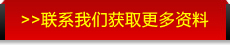 聯系方式